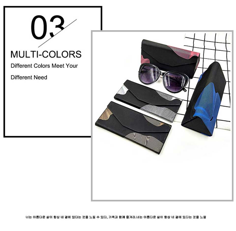 Tri Fold Sunglasses Case