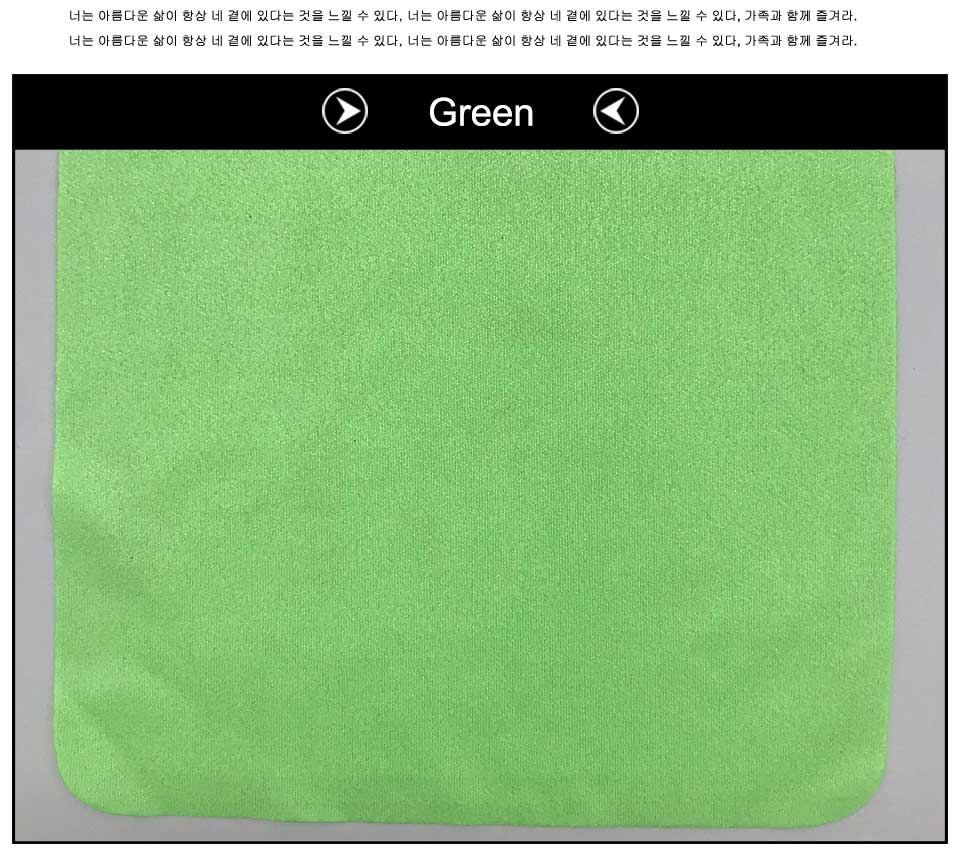 Best Cloth To Wipe Glasses