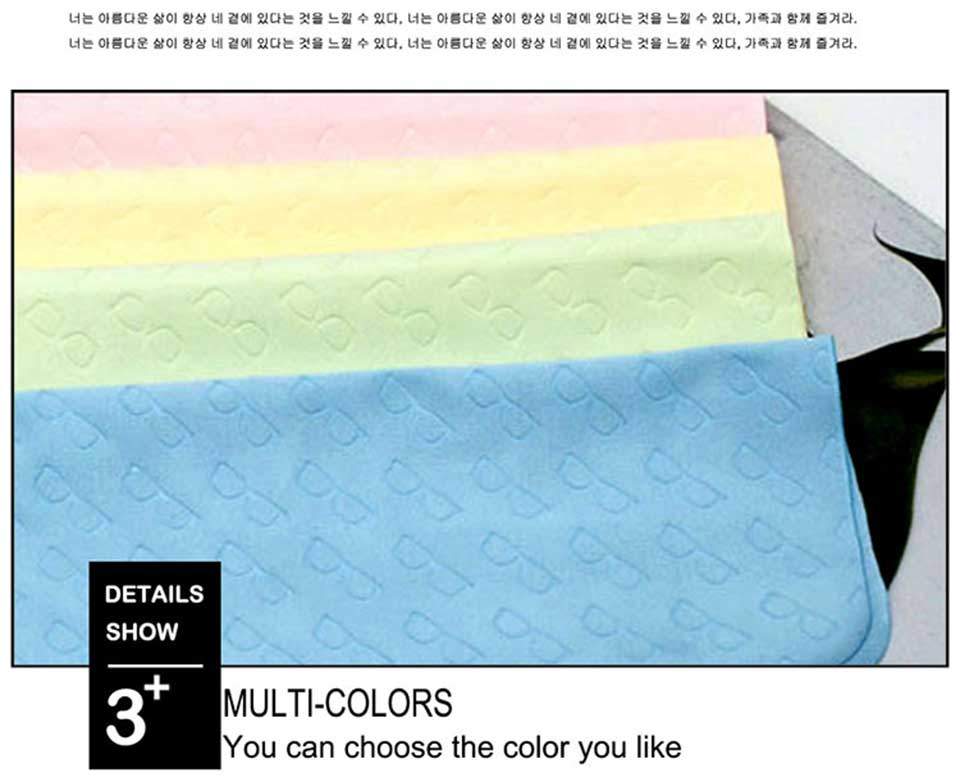 Clean Eyeglass Cloth