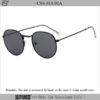 Children Designer Sunglasses