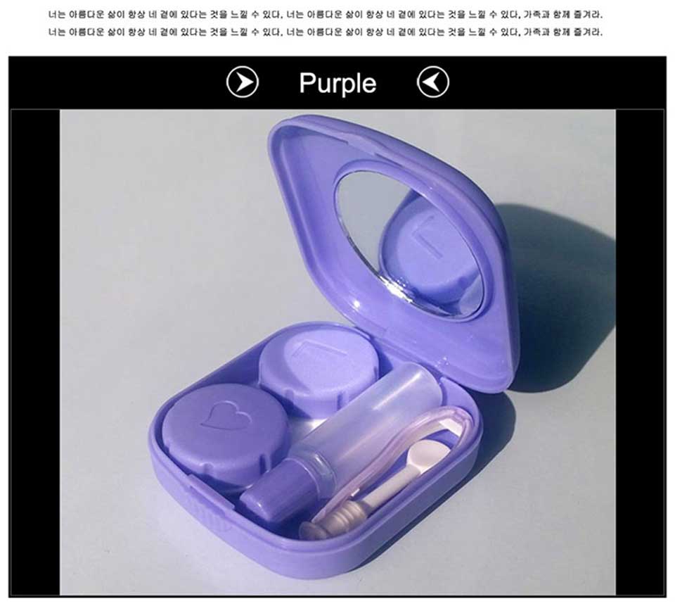 Flat Contact Lens Case