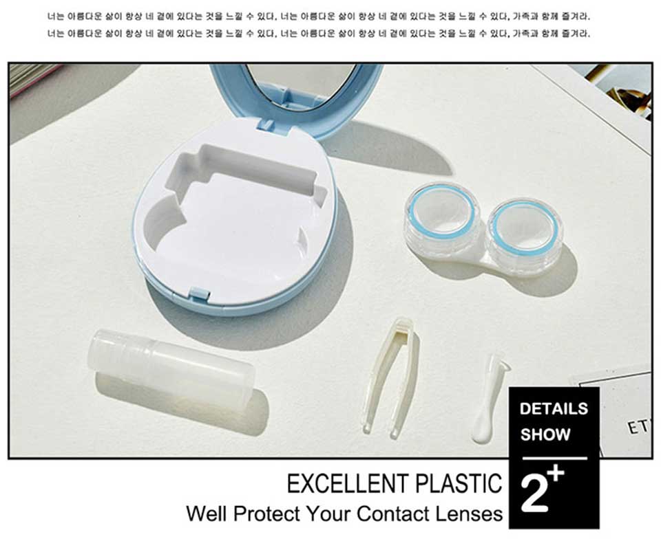 Lens Case Online