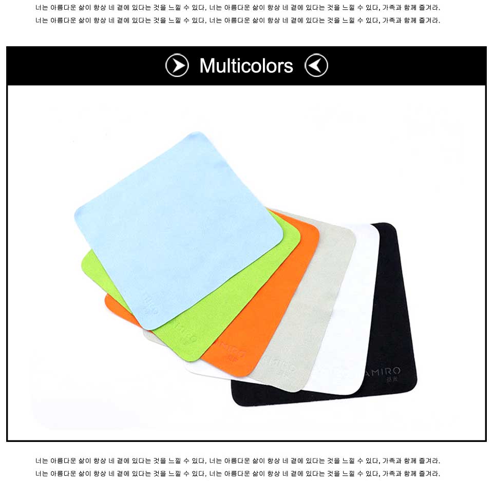 Fabric To Clean Glasses