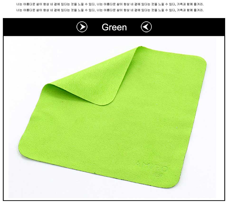 microfibre lens cleaning cloth