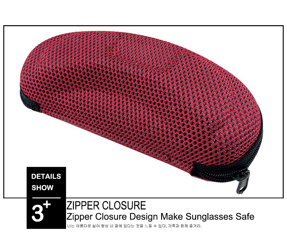 Sun Glass Case