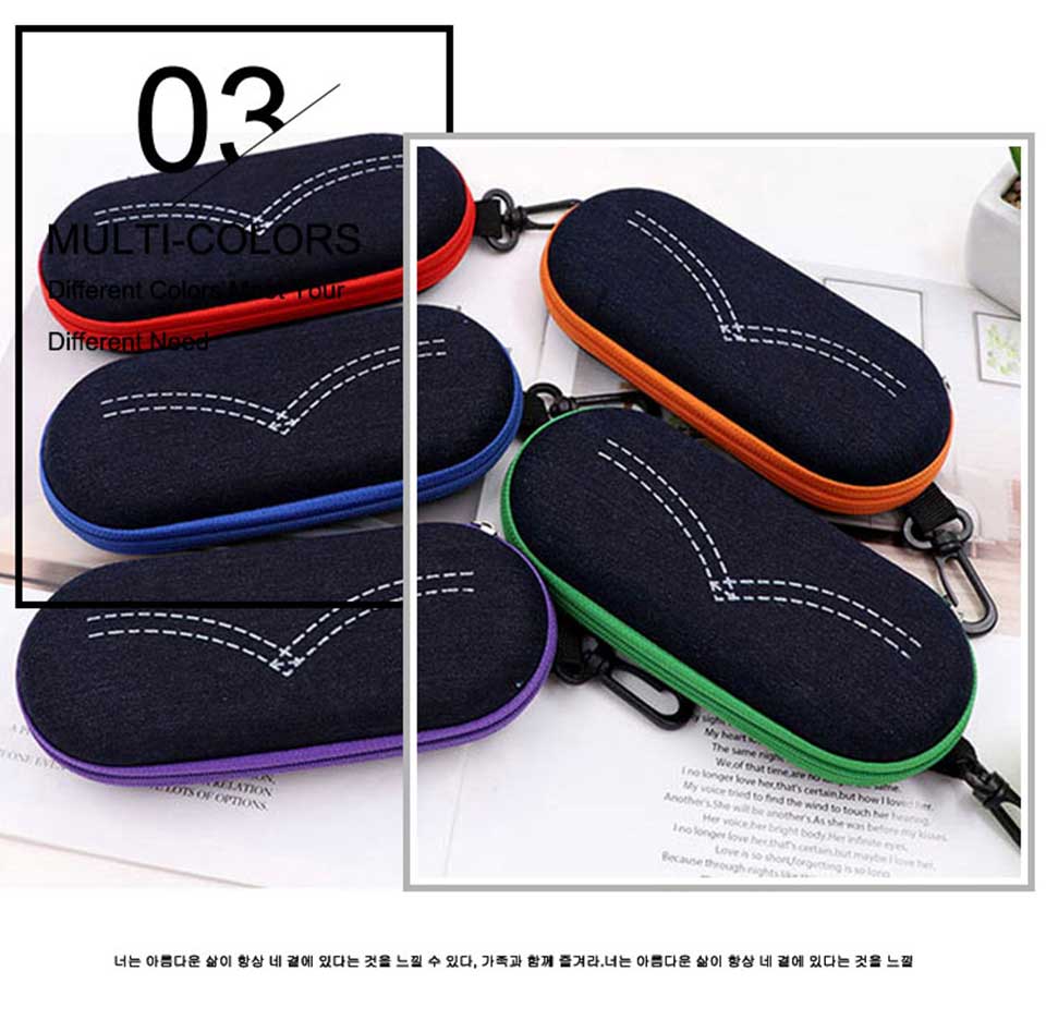 Multiple Sunglasses Storage Case