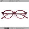 Blue Anti Reflective Glasses