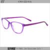 Cool Prescription Glasses