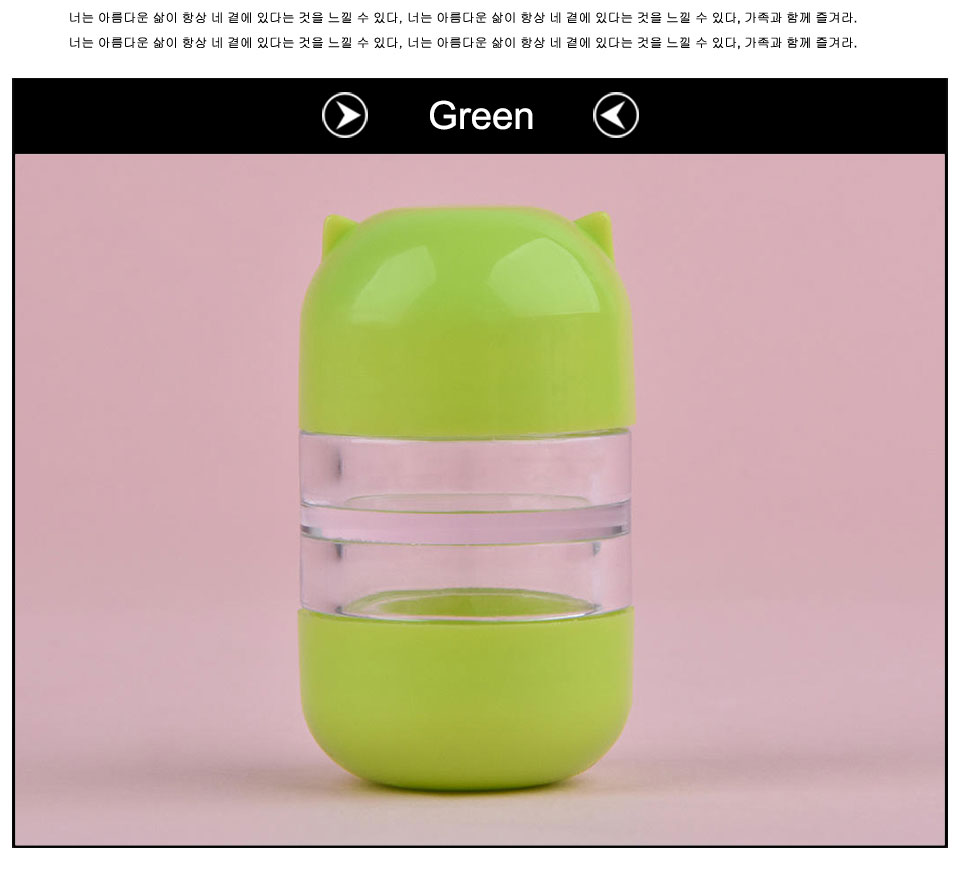 Candy Color Plastic Box