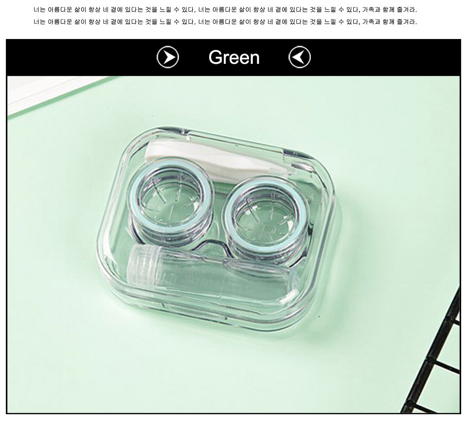 Care Contact Lens Case