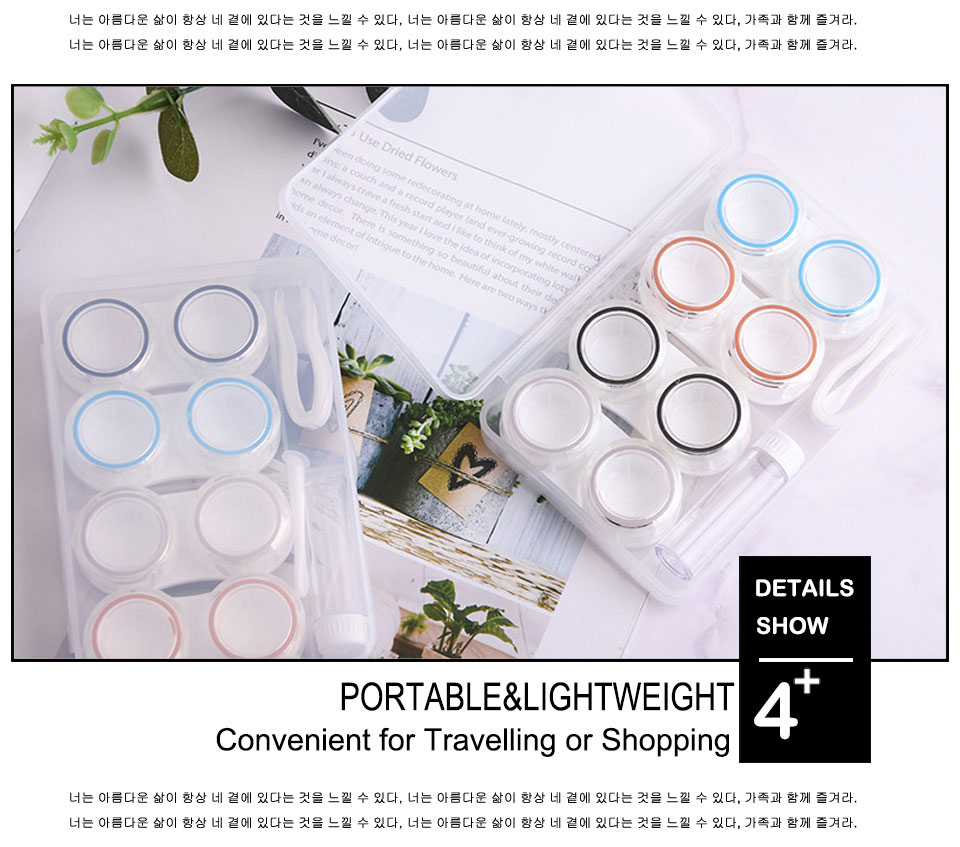 Color Contact Lens Tweezers Accessories