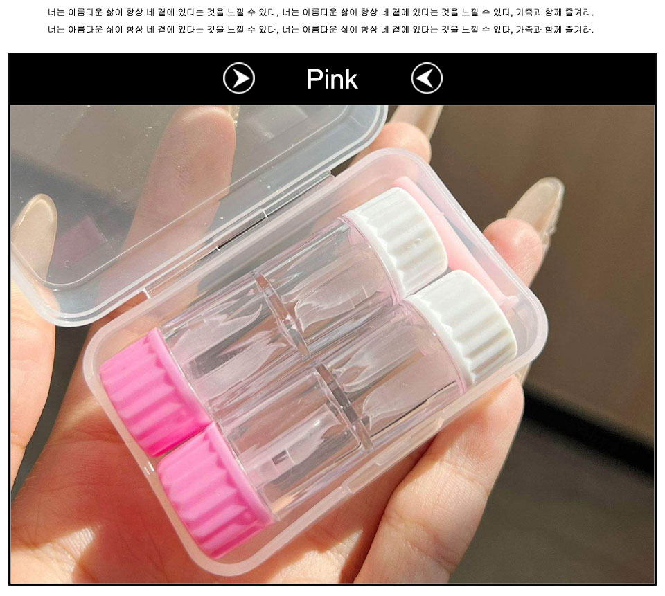 Companion Box with Suction Stick Contact Lens