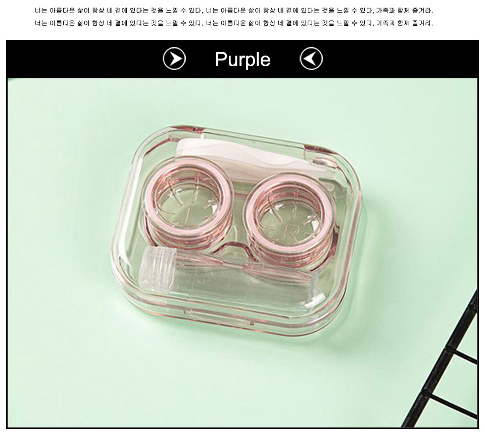 Contact Lens Accessories