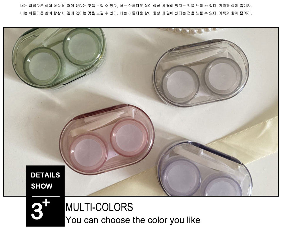 Contact Lens Case for Storing
