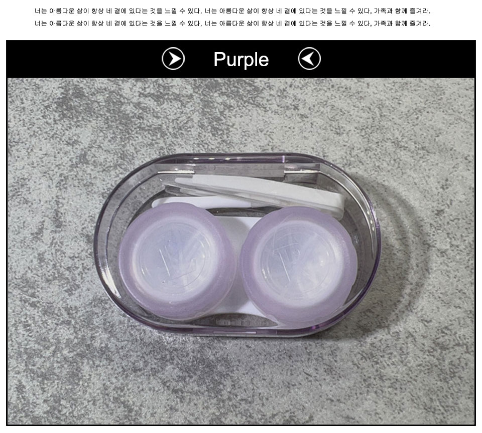 Custom Compact Contact Lens Case