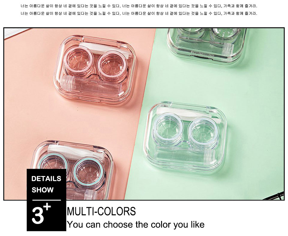 Customize Logo Portable Cosmetic Color Contact Lens Case