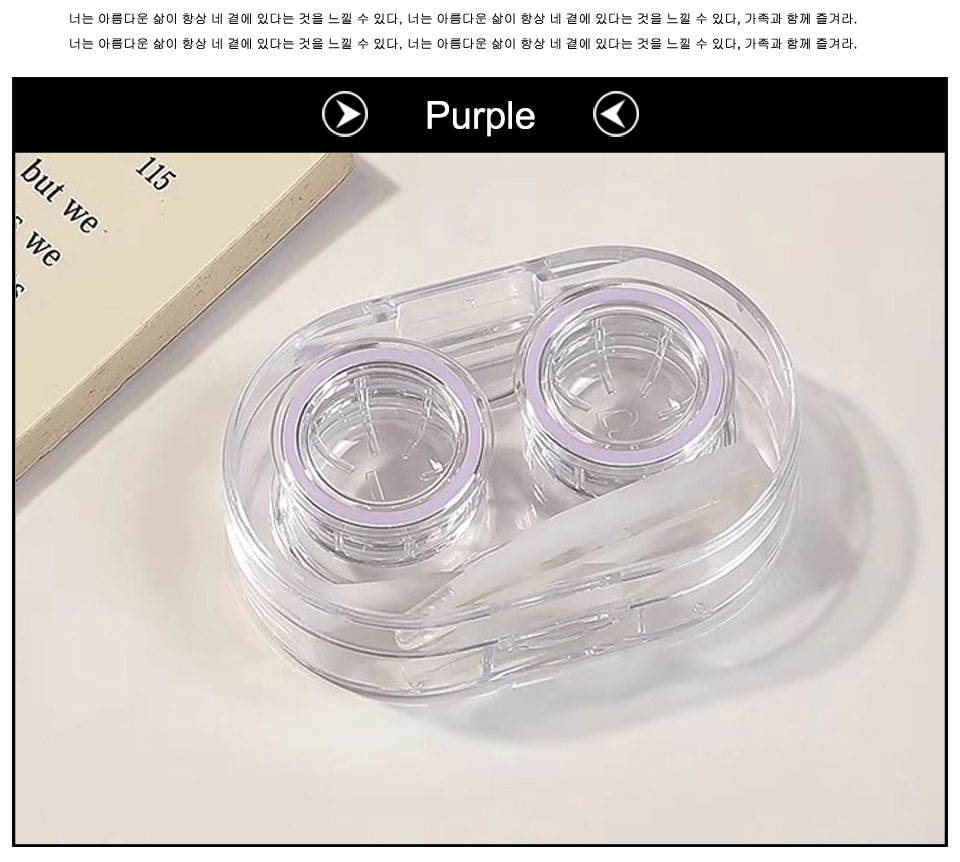 Display Portable Contact Lens Case