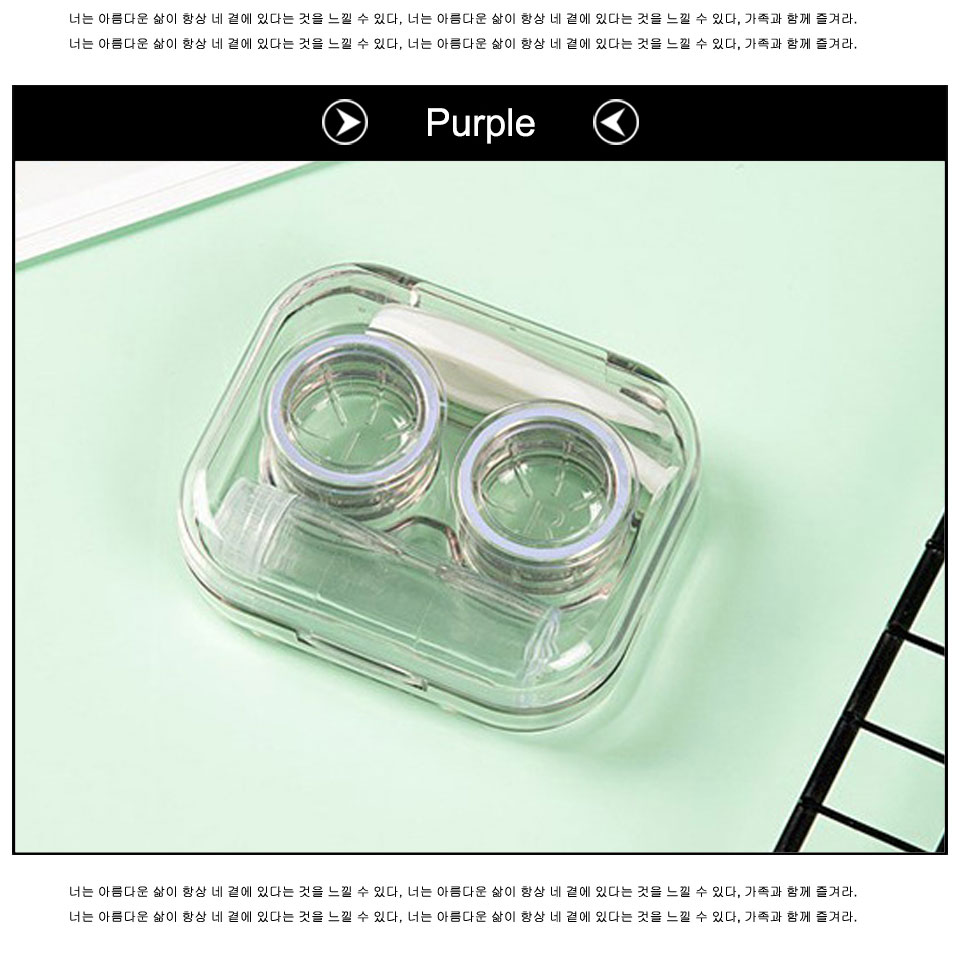 Double Box Care Contact Lens Case