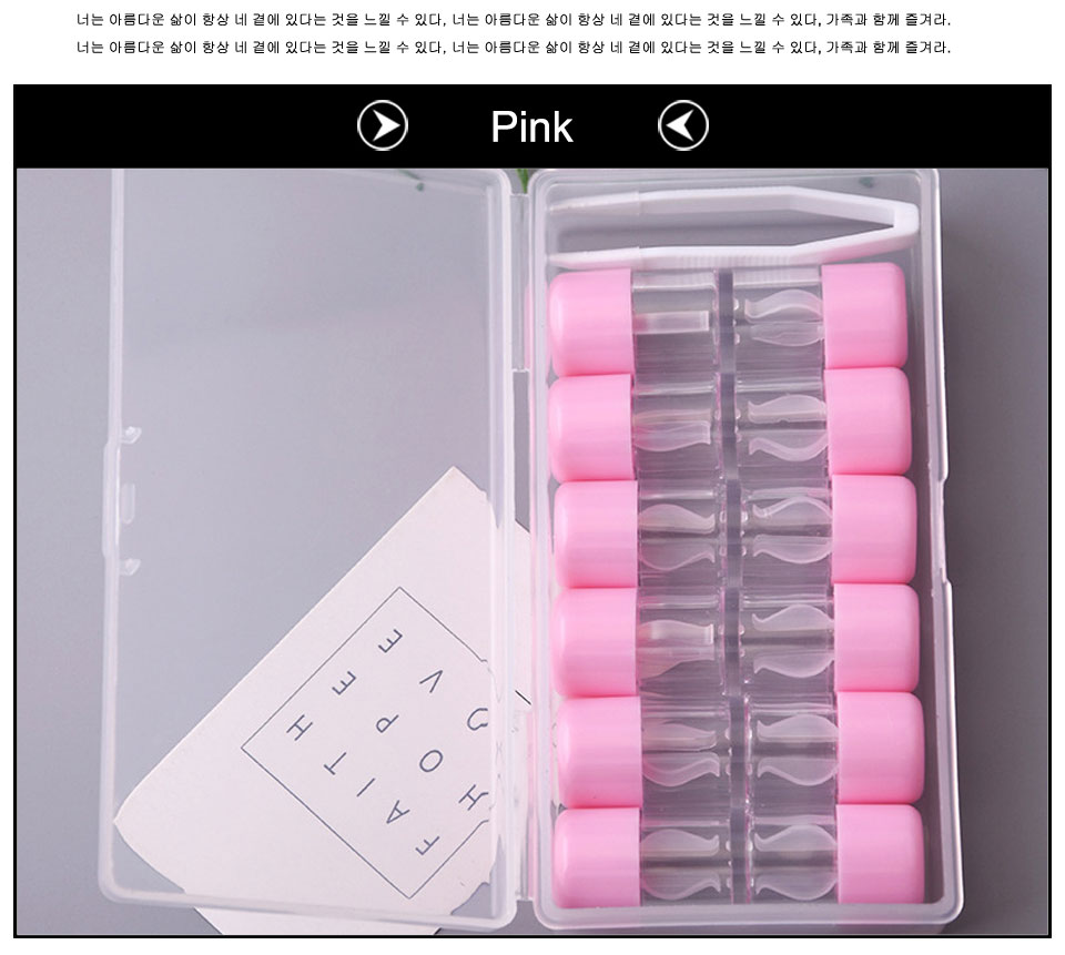 Hard Contact Lenses Case