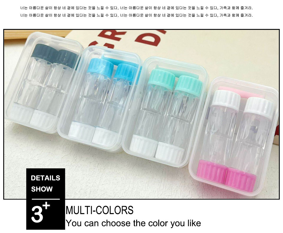 Hard Plastic Lens Bottle