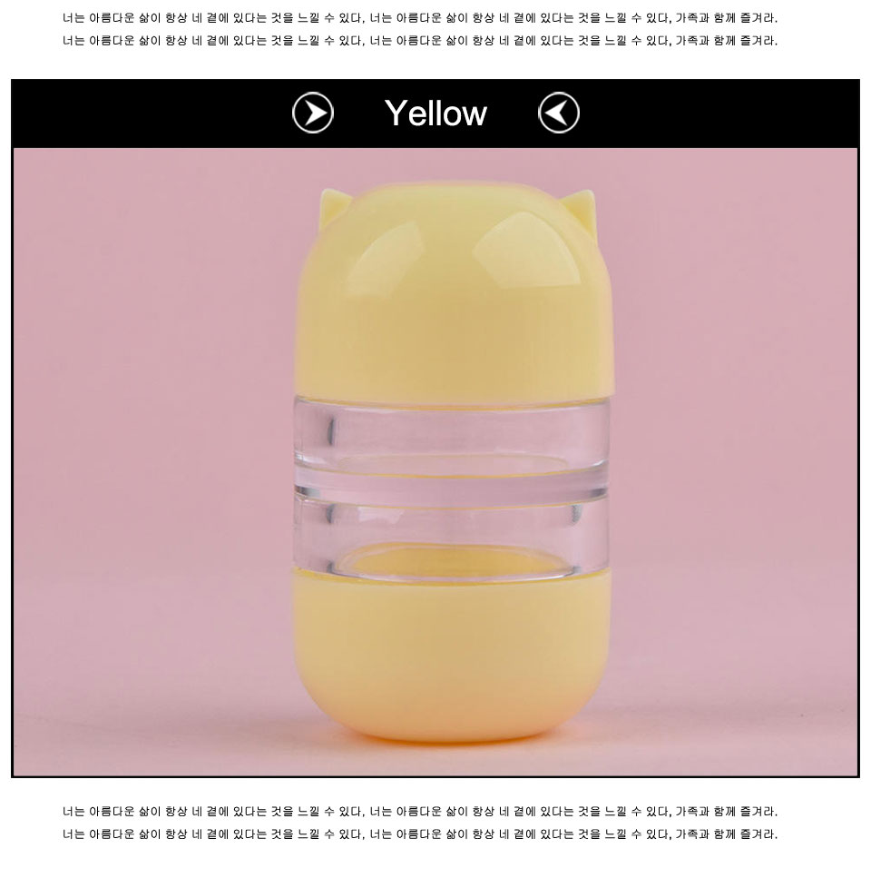 Lovely Capsule Shape Contact Lens Case