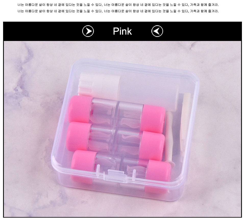 Packaging Box Colorful