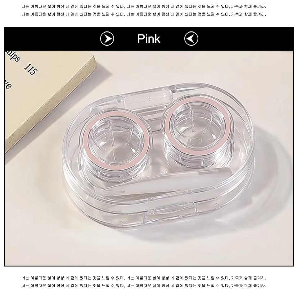 Portable Mini Box Container