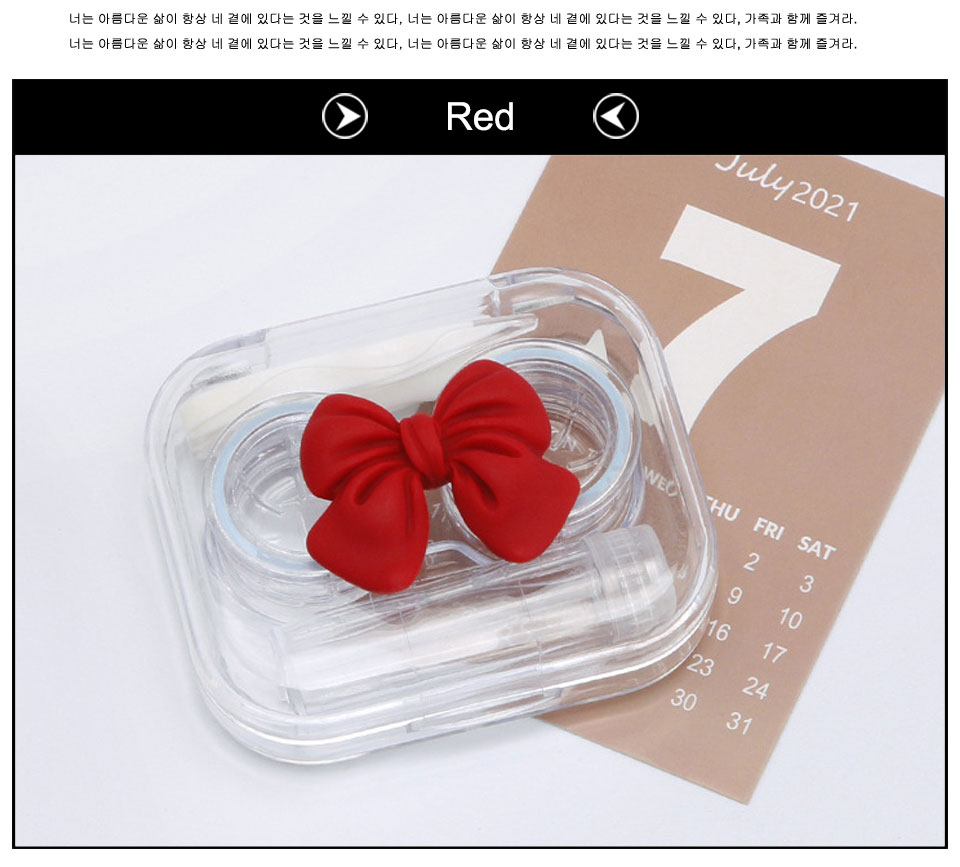 Transparent Contact Lens Case