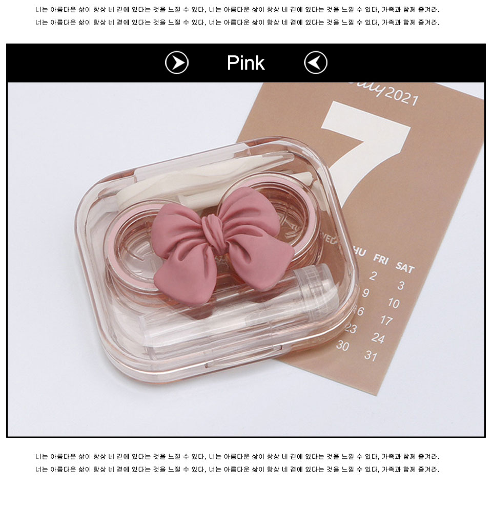 Transparent Eye Box Portable