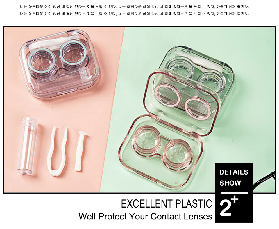 Wholesale Contact Lens Case